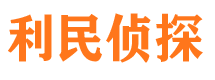 西城外遇出轨调查取证